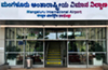 Mangaluru International Airport handles a record 2.32mn pax in FY 2024-25